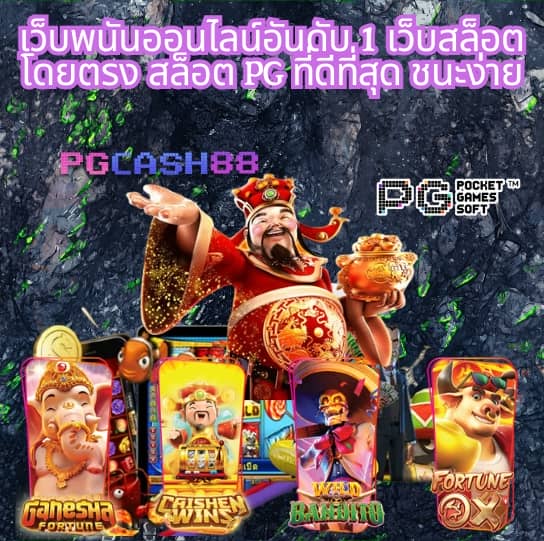 ผลบอลไทยสกอร์